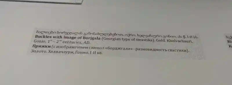 Spiral on a gold coin.